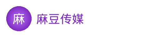 麻豆传媒